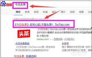 设计师在头条怎么注册,头条平台注册与内容创作全解析