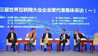 头条科技会议发布会,前沿科技与创新成果盘点