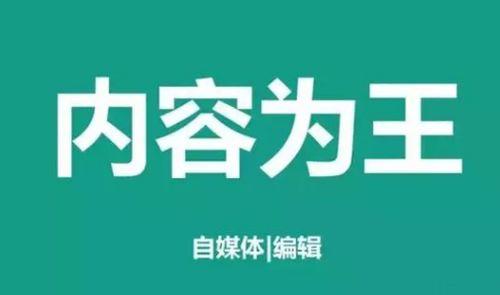 头条号作者推荐数量少,关注这些头条号作者，获取独家精彩内容