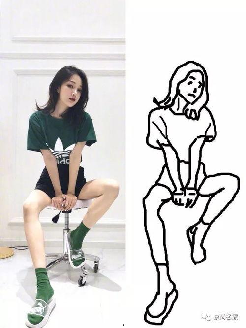 明星坐的姿势,坐出风采的秘密武器