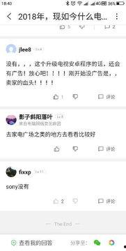头条怎么看视频赞赏榜,头条热门视频背后的点赞力量