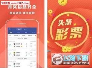 泰国生活头条彩票论坛,彩票论坛热议，揭秘泰国彩票背后的故事