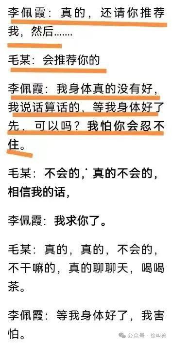 梅州八卦爆料案件最新进展,最新进展揭秘，疑云重重真相渐明