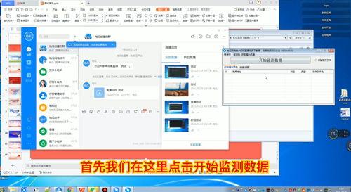 网络调速事件爆料视频下载,视频下载背后的真相曝光