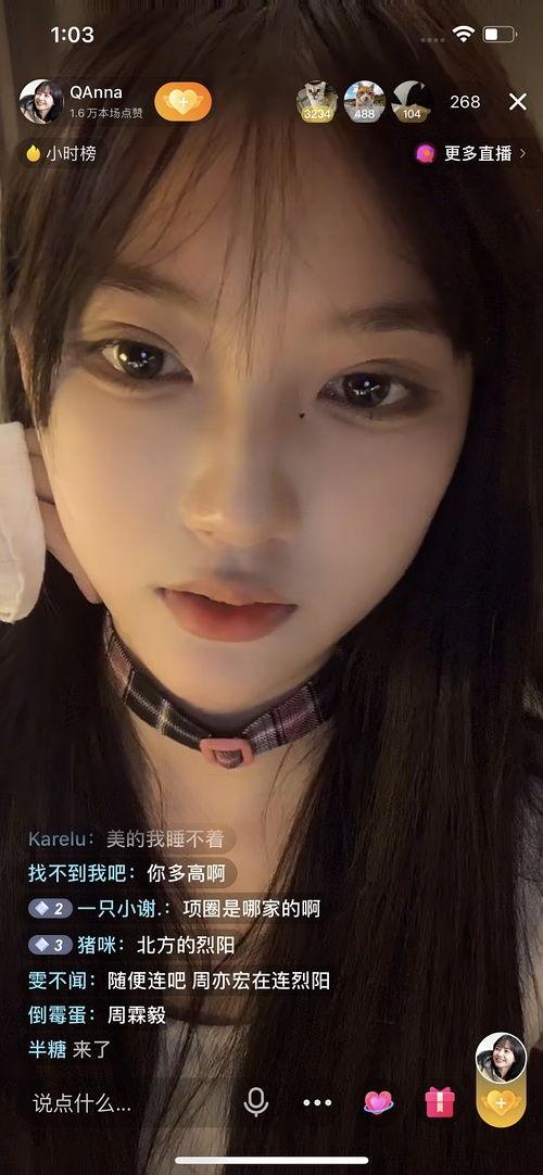 网红在线吃瓜意味什么,在线吃瓜背后的社交现象解析