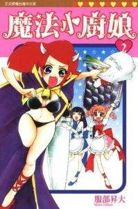 魔法小厨娘吃瓜视频,揭秘美食背后的趣味故事