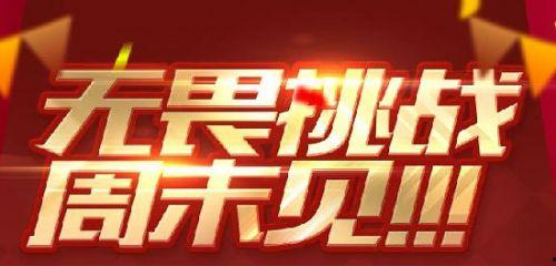 今日头条阅读挑战在哪,今日头条带你探索知识海洋的奥秘