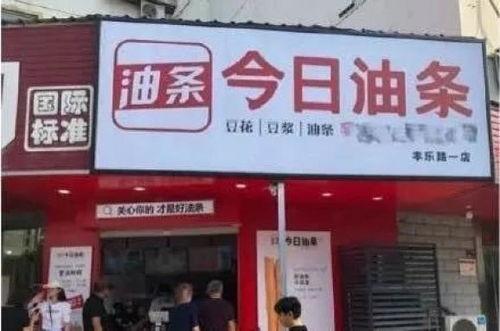 广宁南街今日头条粉丝,见证社区影响力新高度