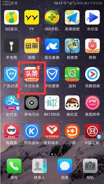 头条上点赞视频怎么找到,副标题撰写技巧n2. 如何撰写吸睛副标题：从点赞视频看爆款文章之道n3. 爆款文章副标题攻略：借鉴点赞视频的成功案例n4. 点赞视频启示录：打造引人注目的文章副标题n5. 副标题撰写指南：从热门点赞视频中学到的关键点