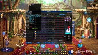 地下城最新爆料