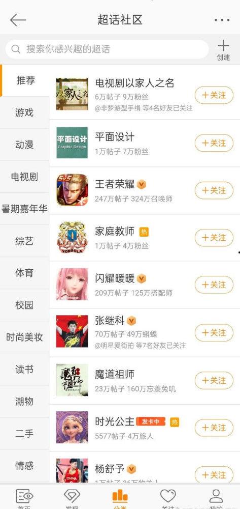 明星微博生日推送取消,告别传统祝福，新方式来袭！”