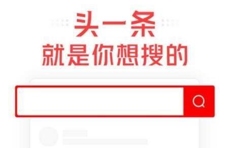 最近上头条,最新头条事件深度解析