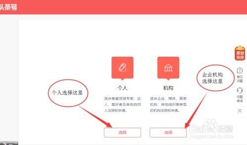 头条直播里怎么开通收益,轻松开启你的直播赚钱之旅