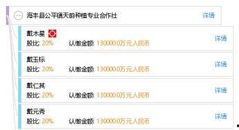 公平镇最新爆料信息查询,揭秘背后惊人真相