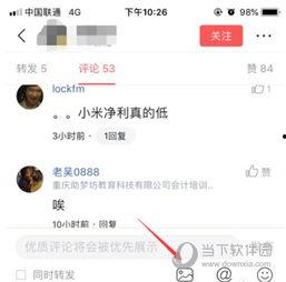 发头条图片怎么配乐,探寻图片与音乐的完美融合