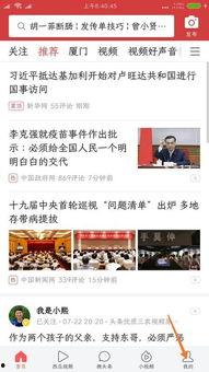 如何查询头条里我的收藏,如何轻松查询头条中我的收藏内容