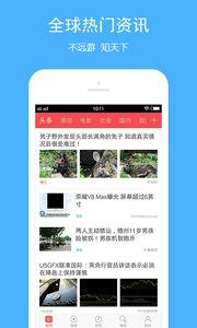 头条快报邀请码,解锁全新资讯体验之旅”