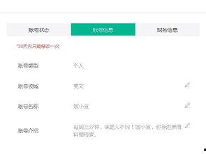 怎么修改头条垂直领域,如何精准优化头条垂直领域内容生成策略