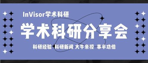 吃瓜不忘学习文案,不忘汲取知识的快乐时光