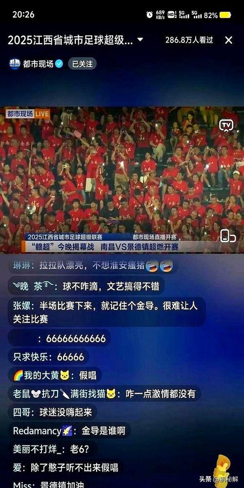 今日头条幸运球迷抽奖,惊喜大奖等你来拿！”