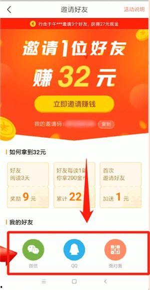 极速头条怎么直播游戏,开启你的游戏直播之旅