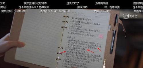 剧本杀吃瓜荆州,一场剧本杀的悬疑盛宴