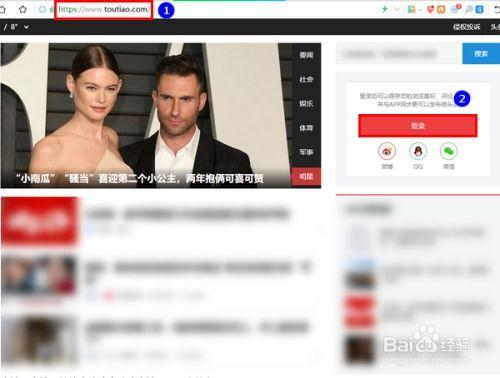 怎样在微头条上做文章,轻松吸引读者眼球