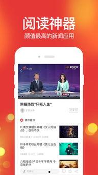 头条全民抽奖真的吗