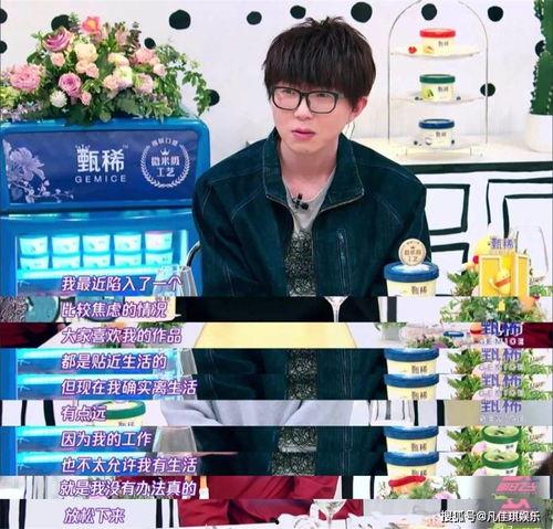 毛不易消愁明星转发,明星转生，演绎人生百态