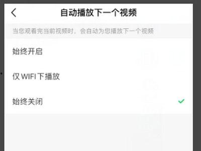 新闻头条怎么自动播放,我国成功发射新一代通信卫星，开启太空通信新篇章