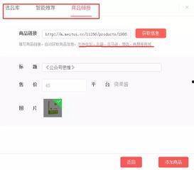 头条号每天提现金额,头条号收益增长趋势分析”