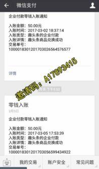 趣头条新闻如何发布