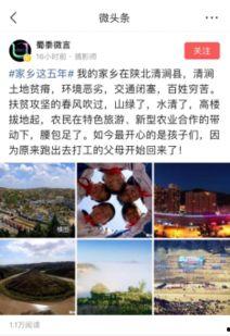 步行摄影微头条