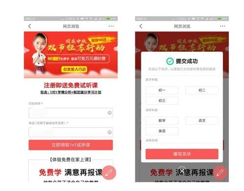 头条官方培训有哪些坑