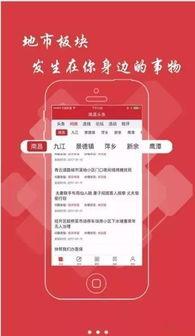 无锡头条新闻陈锡萍