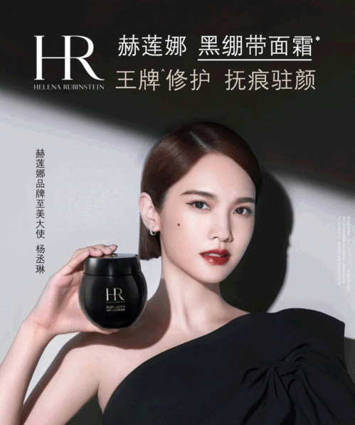 赫莲娜黑白绷带明星,肌肤焕变双效秘籍，明星挚爱的护肤传奇