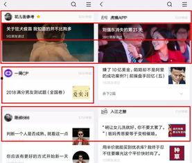 怎样向头条发布信息,头条信息发布的实用攻略