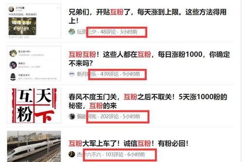 头条号原创需要多少粉,揭秘头条号原创文章发布所需粉丝数量