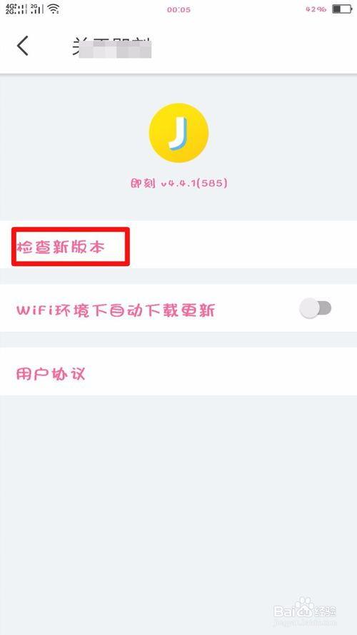 微头条帐号怎么更新,轻松打造吸睛副标题】