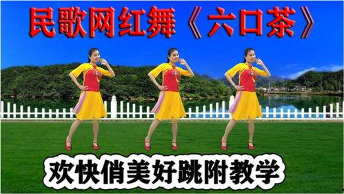 网红爆火蒙古舞歌曲,网红蒙古舞歌曲引爆全网