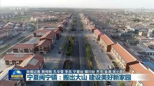 蚌埠市铜山镇新闻头条