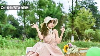 锌 网红,网红元素引领健康潮流