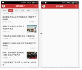 头条分享怎么有标题栏,轻松打造吸睛副标题】