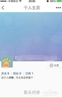 怎样取消头条上的赞,教你如何取消头条上的赞