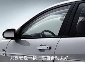 网红手指控制车窗,网红引领智能车窗操控潮流