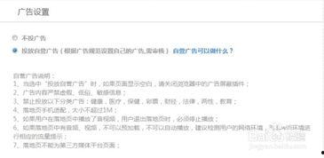 搜索头条广告收入,揭秘数字营销巨头盈利新趋势