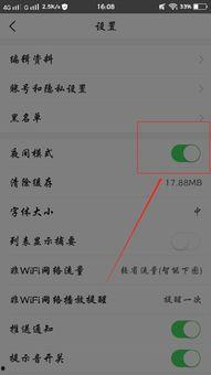 如何取消头条矩阵模式
