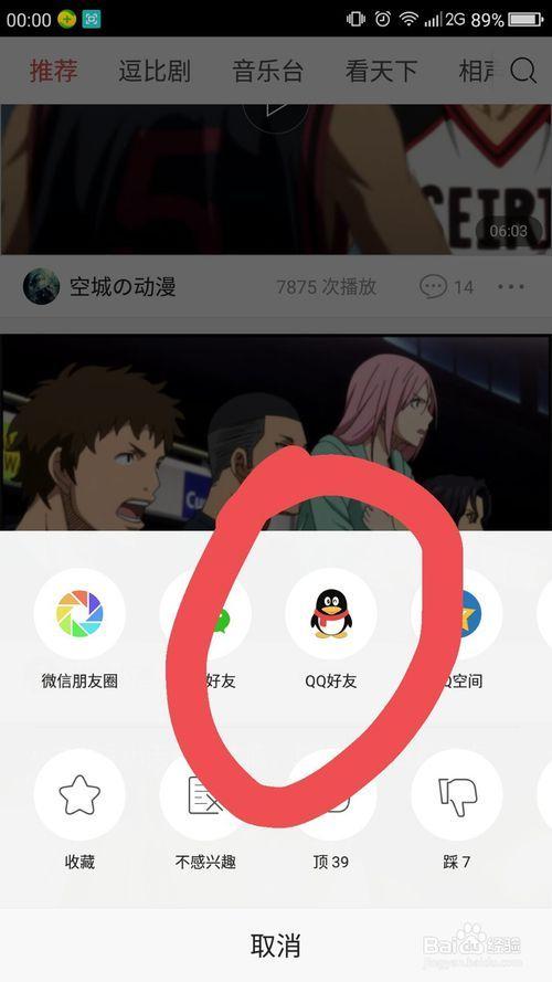 头条如何把手机视频保存,轻松捕捉精彩瞬间精华