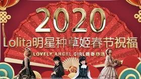 台湾明星过年视频大全,欢庆新春佳节视频大盘点