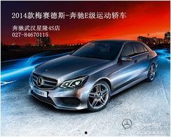 吃鸡车皮肤爆料最新奔驰,奢华与速度的完美融合